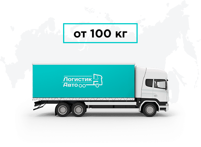 Грузоперевозки <nobr></picture>Армения</nobr> - <nobr>Тула</nobr>